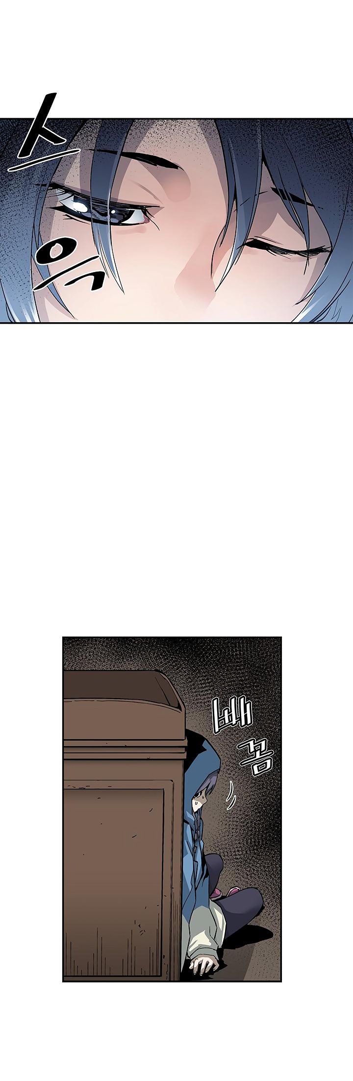 The Second Coming of Gluttony Manhwa - Chapter 11 Page 21