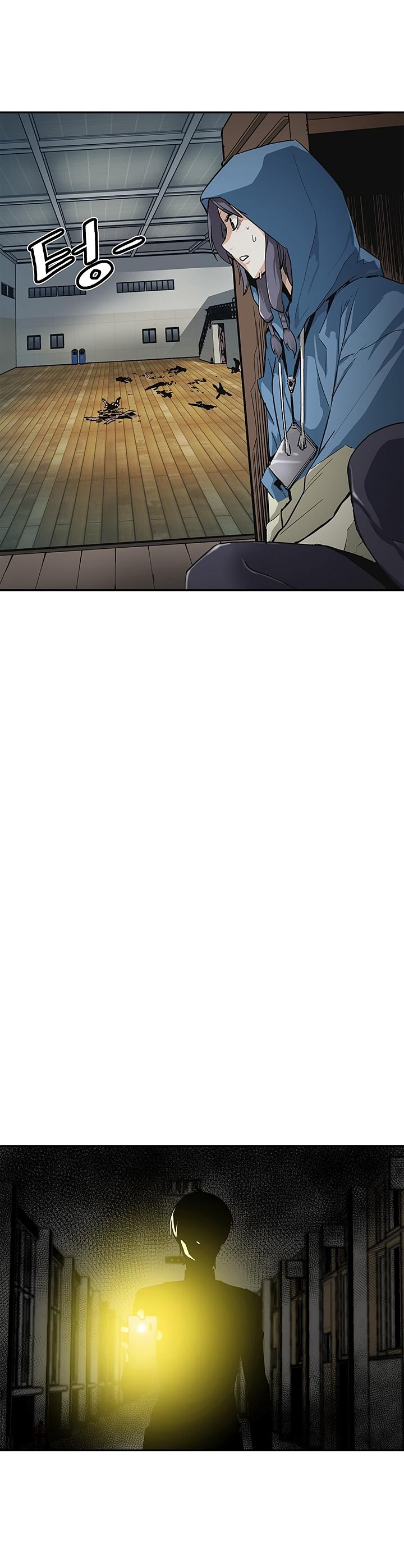 The Second Coming of Gluttony Manhwa - Chapter 11 Page 22