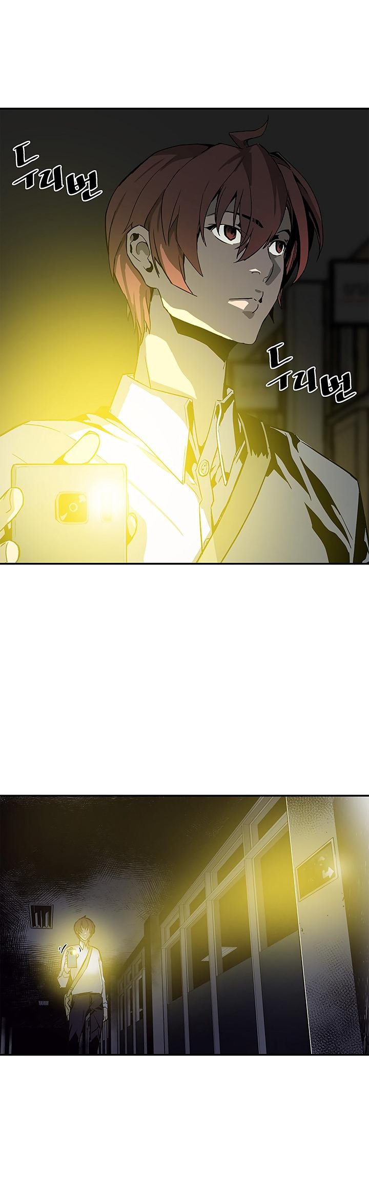 The Second Coming of Gluttony Manhwa - Chapter 11 Page 23