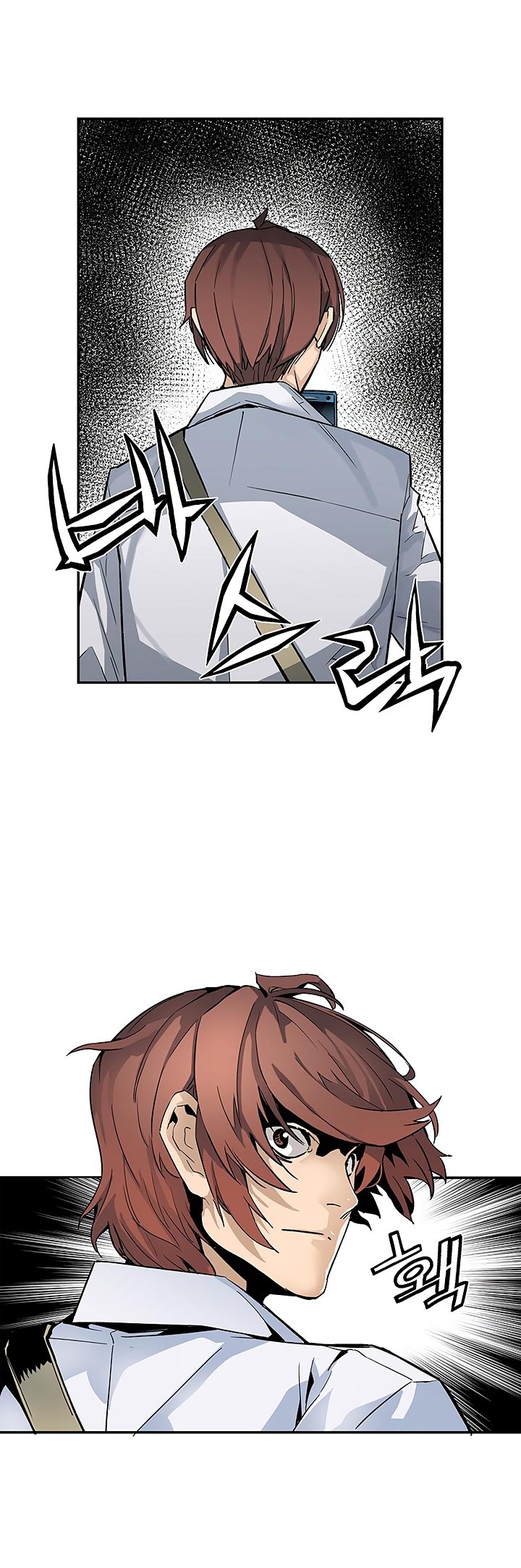 The Second Coming of Gluttony Manhwa - Chapter 11 Page 26