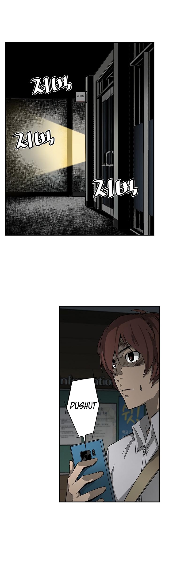 The Second Coming of Gluttony Manhwa - Chapter 11 Page 27