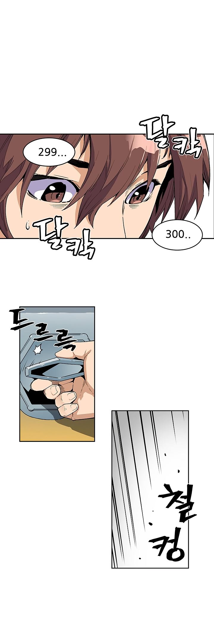 The Second Coming of Gluttony Manhwa - Chapter 29 Page 17