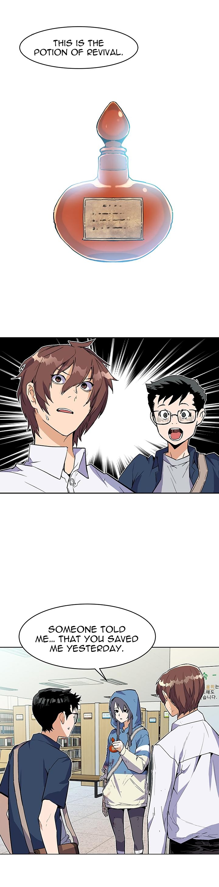 The Second Coming of Gluttony Manhwa - Chapter 29 Page 22