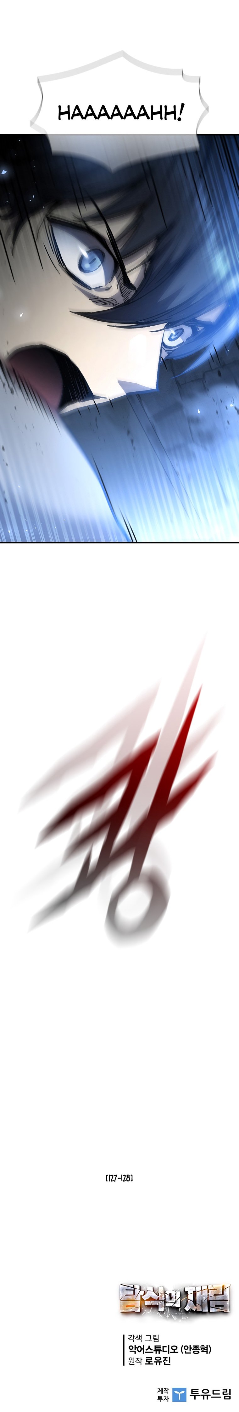 The Second Coming of Gluttony Manhwa - Chapter 105 Page 21