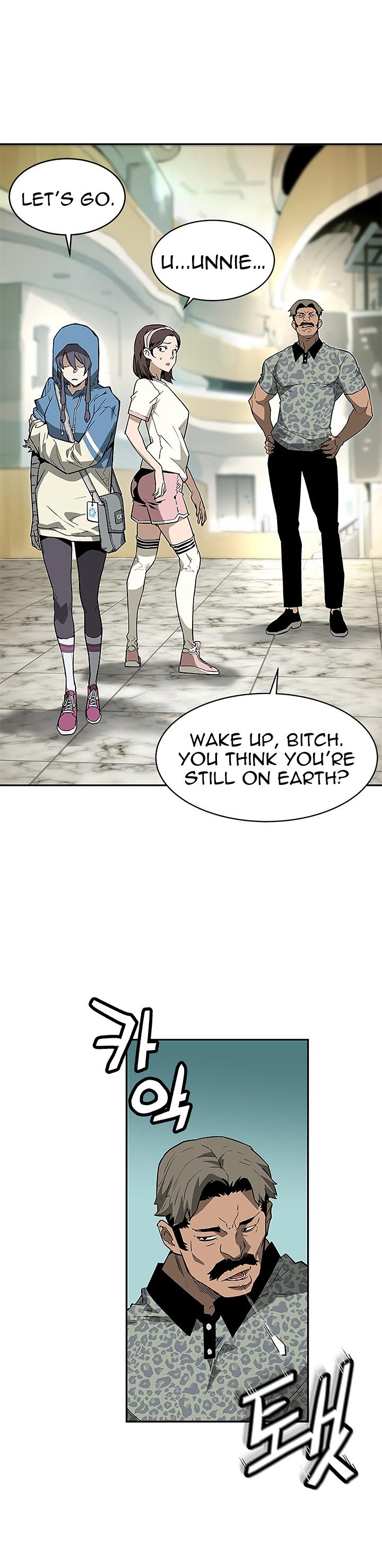 The Second Coming of Gluttony Manhwa - Chapter 39 Page 8