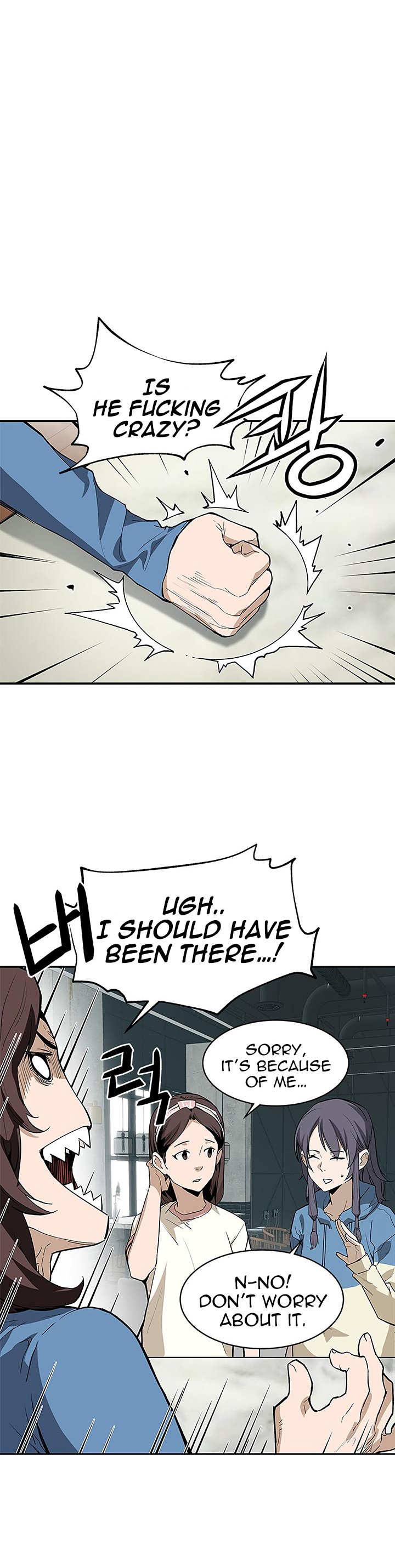 The Second Coming of Gluttony Manhwa - Chapter 39 Page 12