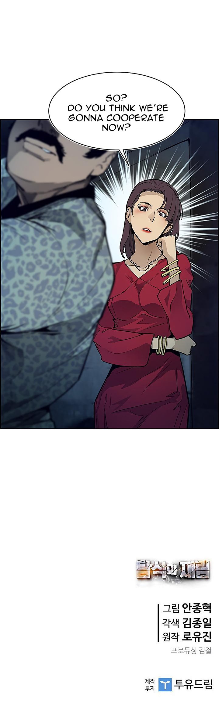 The Second Coming of Gluttony Manhwa - Chapter 39 Page 40