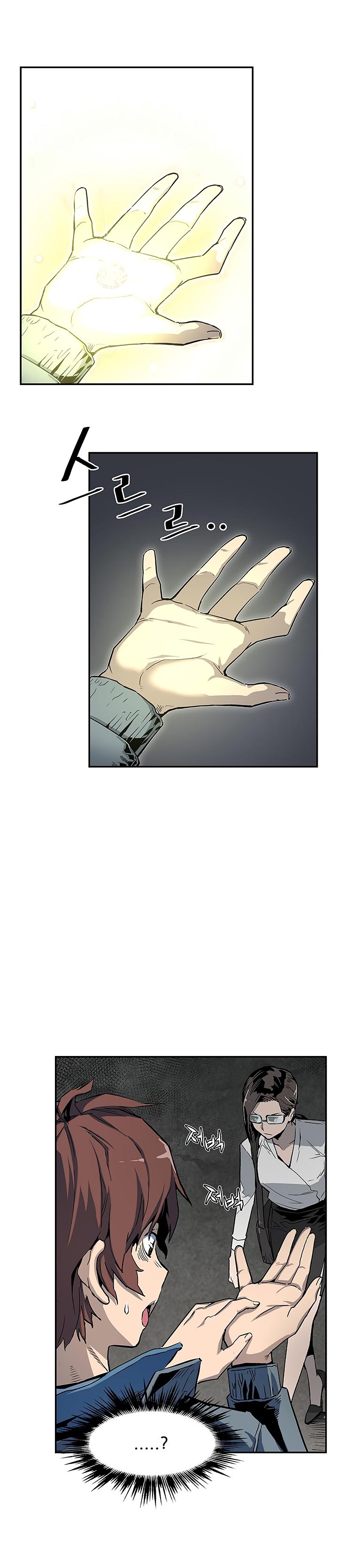 The Second Coming of Gluttony Manhwa - Chapter 6 Page 1