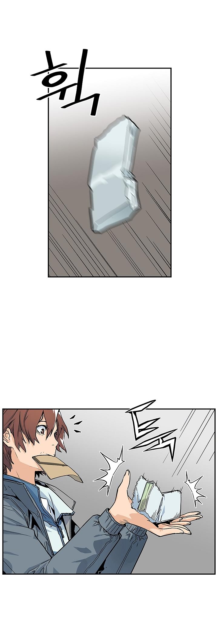 The Second Coming of Gluttony Manhwa - Chapter 6 Page 5