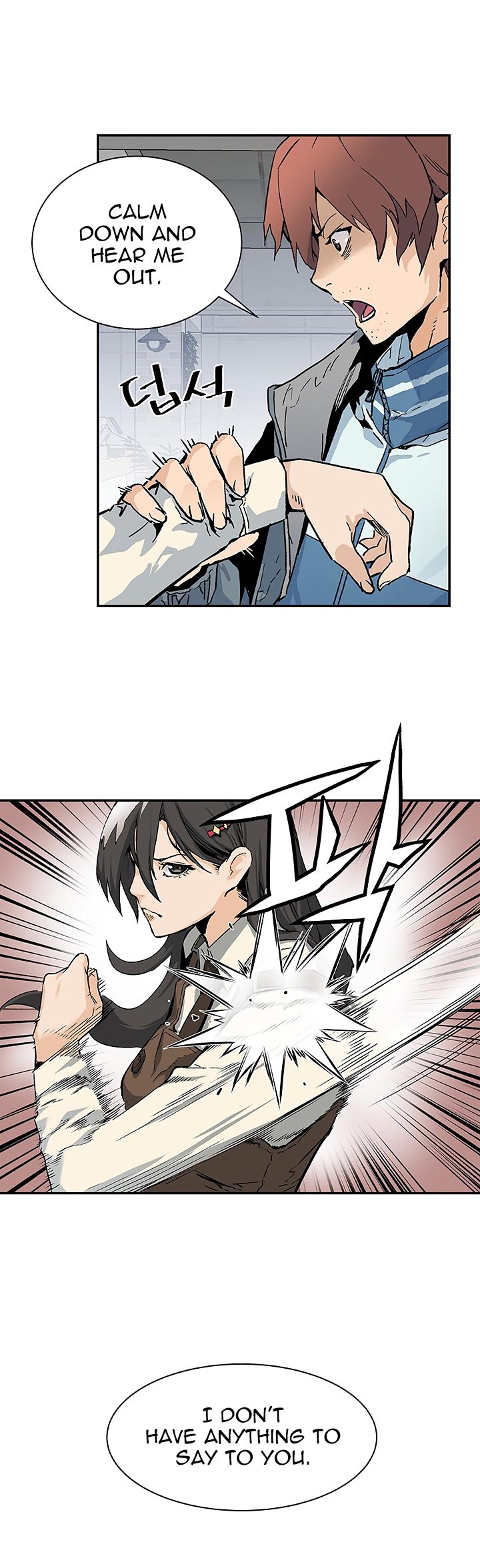 The Second Coming of Gluttony Manhwa - Chapter 6 Page 13