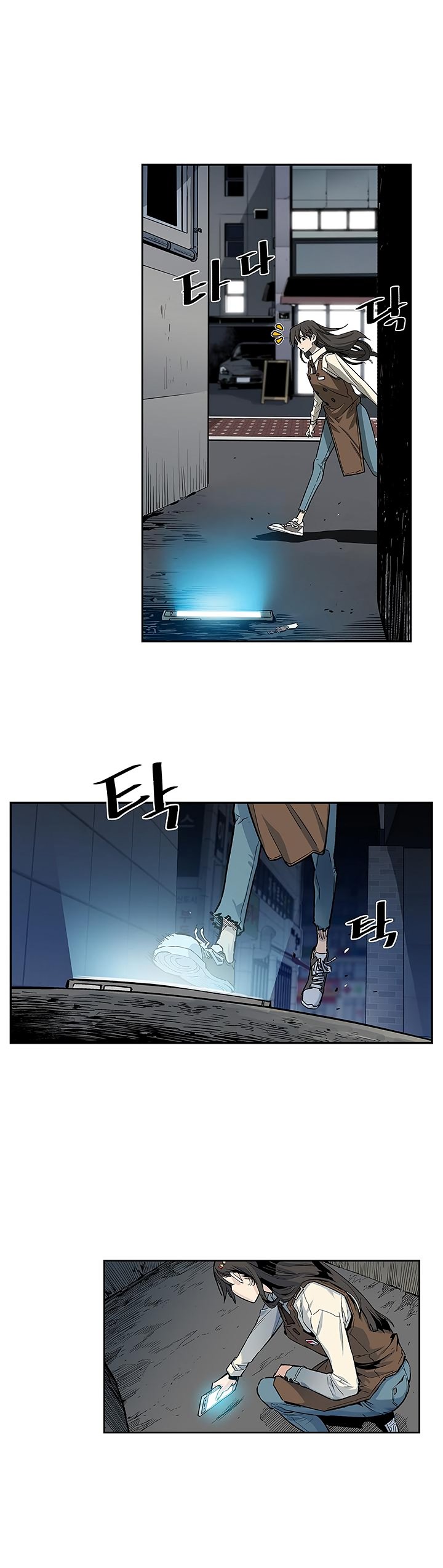 The Second Coming of Gluttony Manhwa - Chapter 6 Page 24