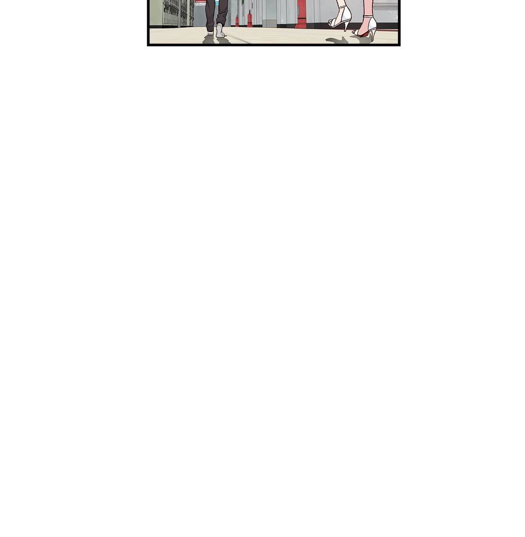 Teach Me How to Please You Manhwa - Chapter 4 Page 39