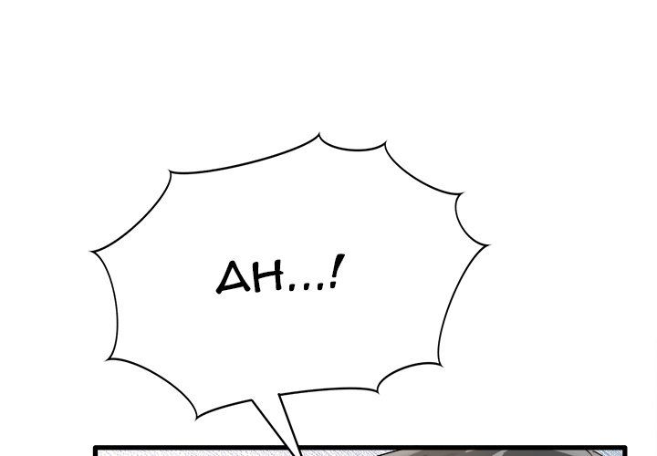 Entrapment Manhwa - Chapter 7 Page 0