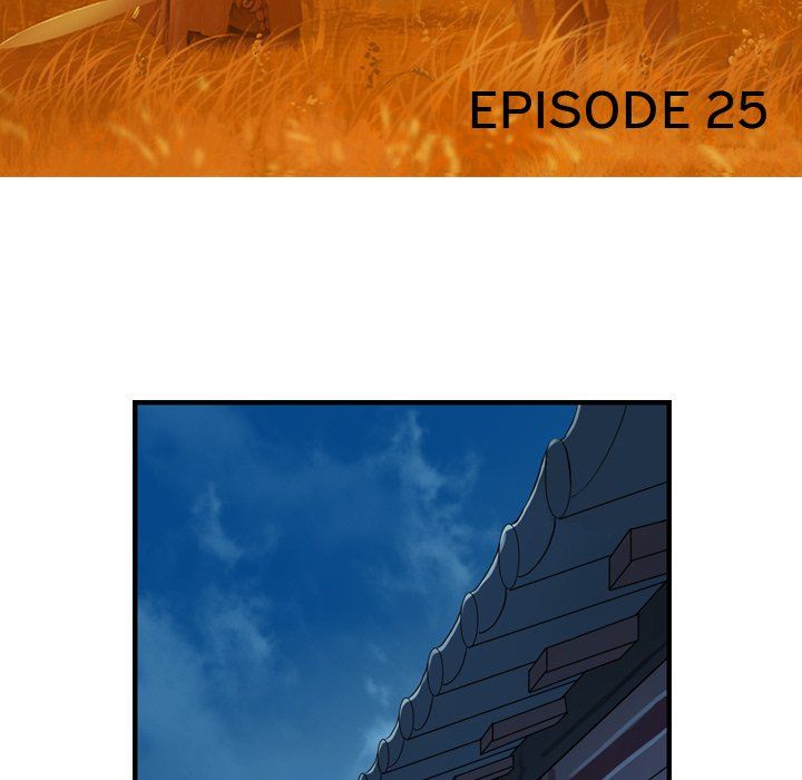 The Wanderer Manhwa - Chapter 25 Page 32