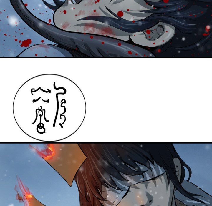 The Wanderer Manhwa - Chapter 48 Page 96