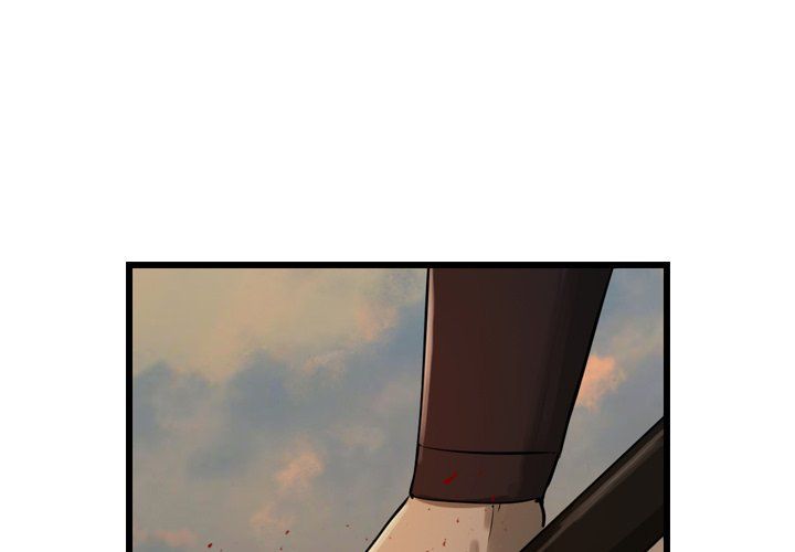 The Wanderer Manhwa - Chapter 17 Page 0