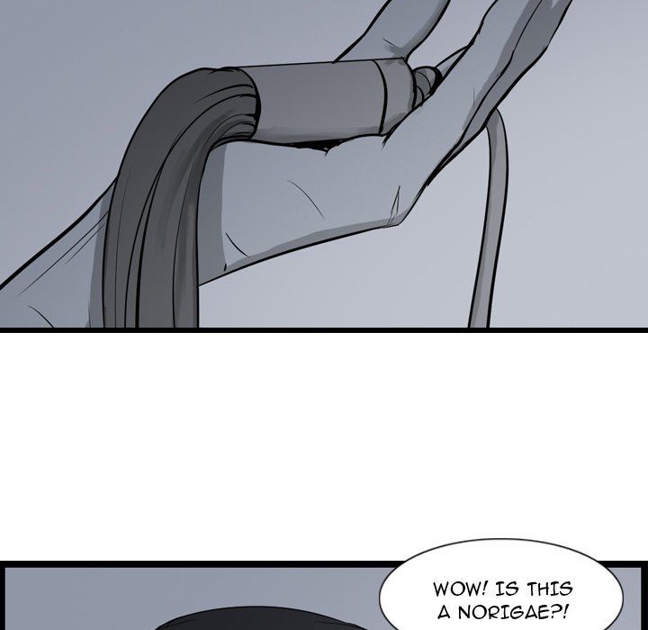 The Wanderer Manhwa - Chapter 17 Page 67