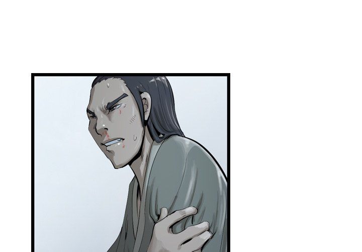 The Wanderer Manhwa - Chapter 26 Page 0