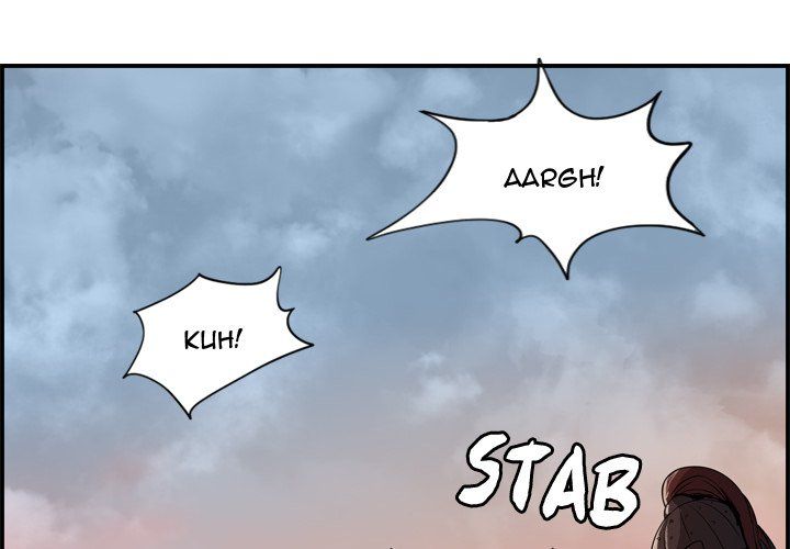 The Wanderer Manhwa - Chapter 6 Page 0