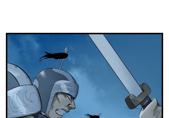 The Wanderer Manhwa - Chapter 24 Page 0