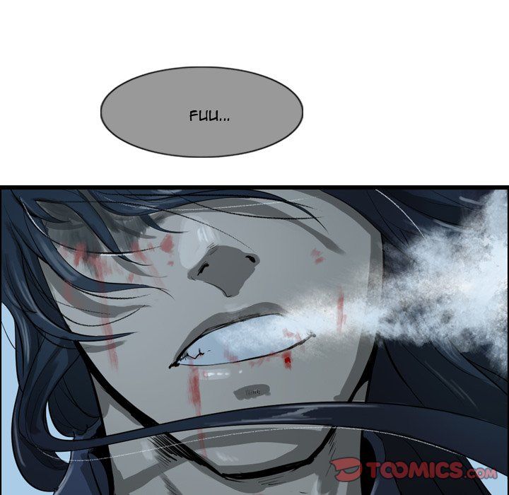 The Wanderer Manhwa - Chapter 24 Page 13