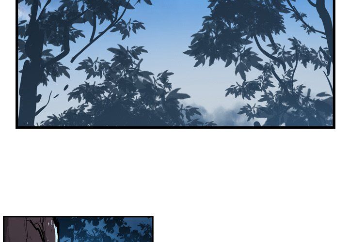 The Wanderer Manhwa - Chapter 7 Page 2