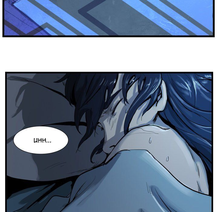 The Wanderer Manhwa - Chapter 10 Page 121