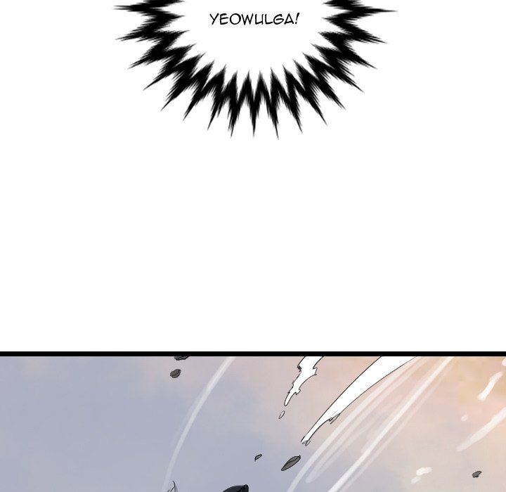 The Wanderer Manhwa - Chapter 69 Page 69