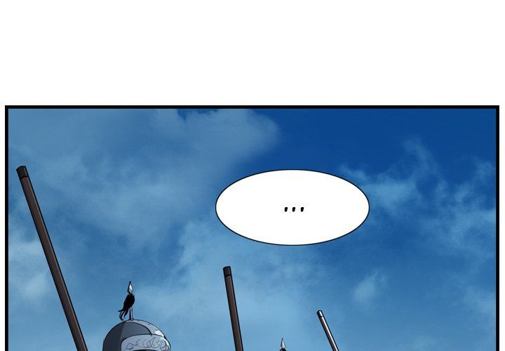 The Wanderer Manhwa - Chapter 16 Page 0