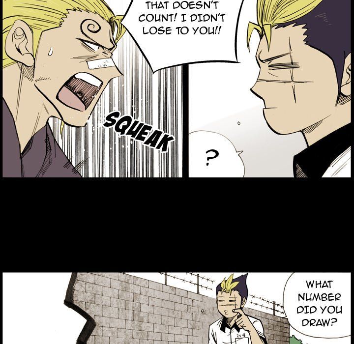 The Bully Hunter Manhwa - Chapter 8 Page 16