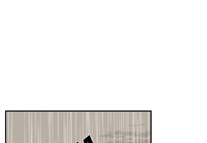 The Bully Hunter Manhwa - Chapter 22 Page 0