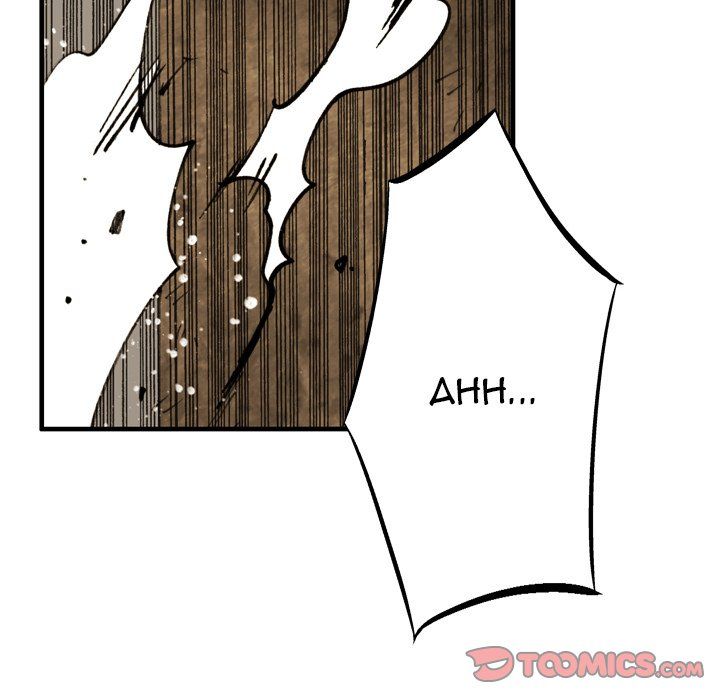 The Bully Hunter Manhwa - Chapter 71 Page 43