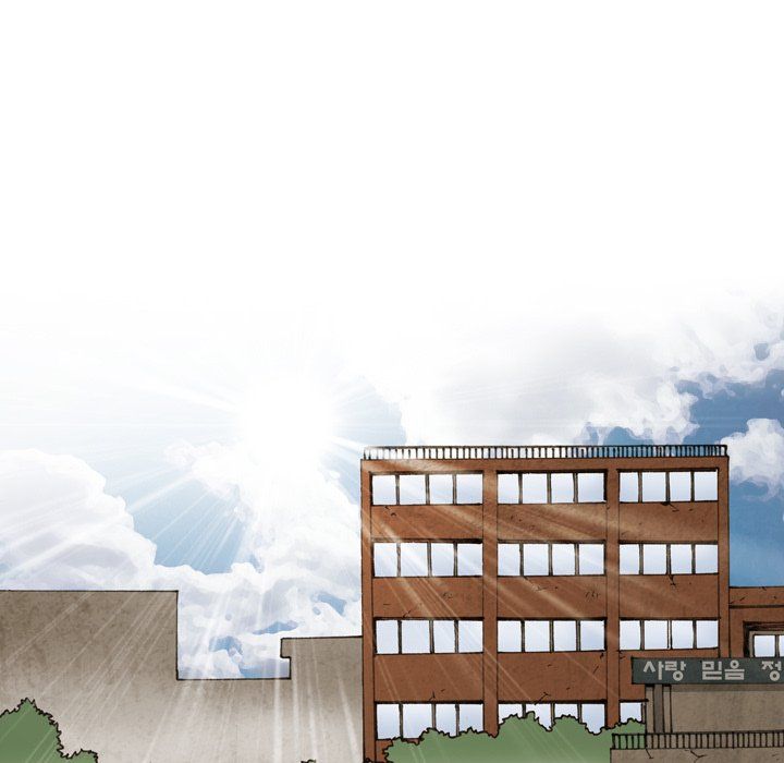 The Bully Hunter Manhwa - Chapter 14 Page 42