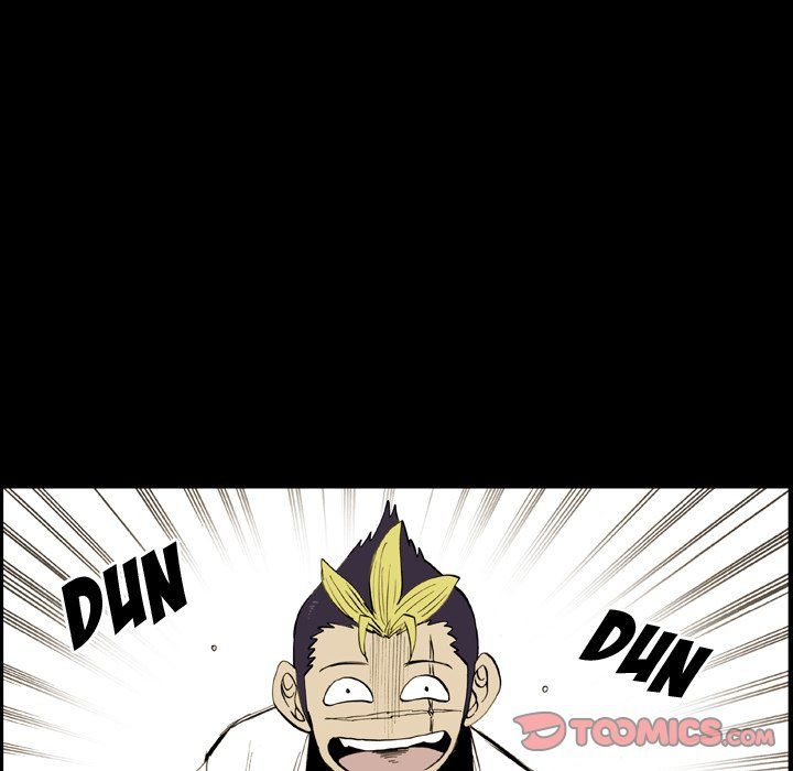 The Bully Hunter Manhwa - Chapter 9 Page 15