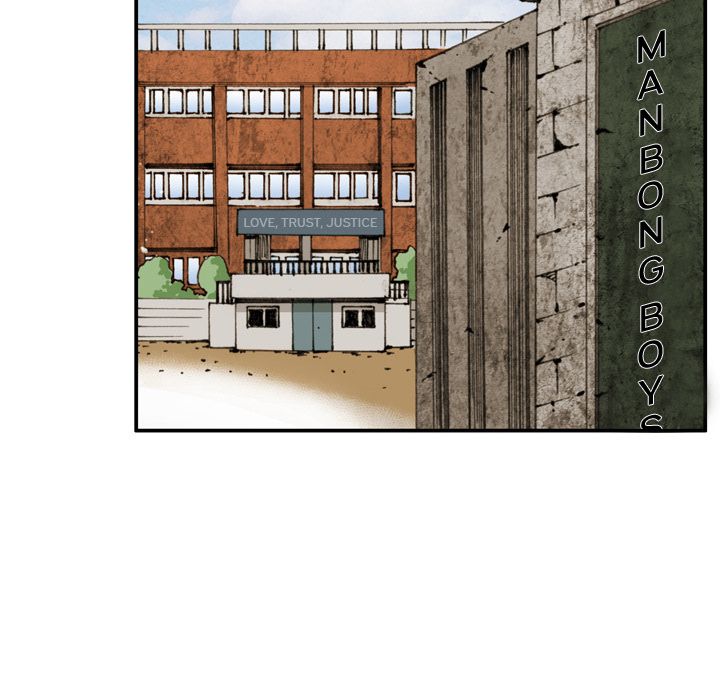 The Bully Hunter Manhwa - Chapter 1 Page 62