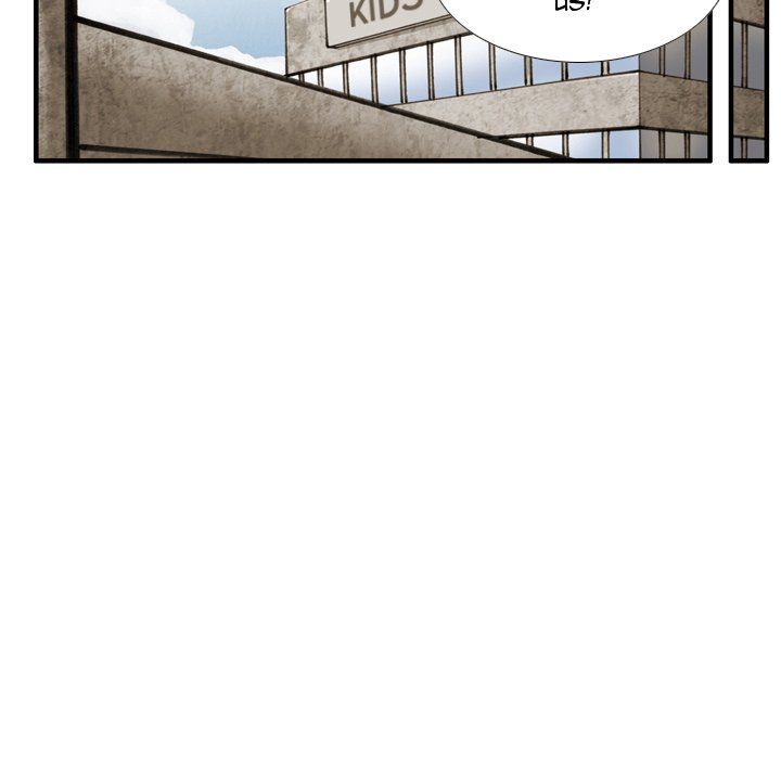 The Bully Hunter Manhwa - Chapter 19 Page 50