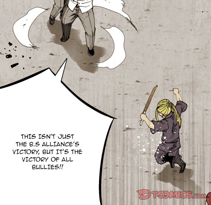 The Bully Hunter Manhwa - Chapter 58 Page 17