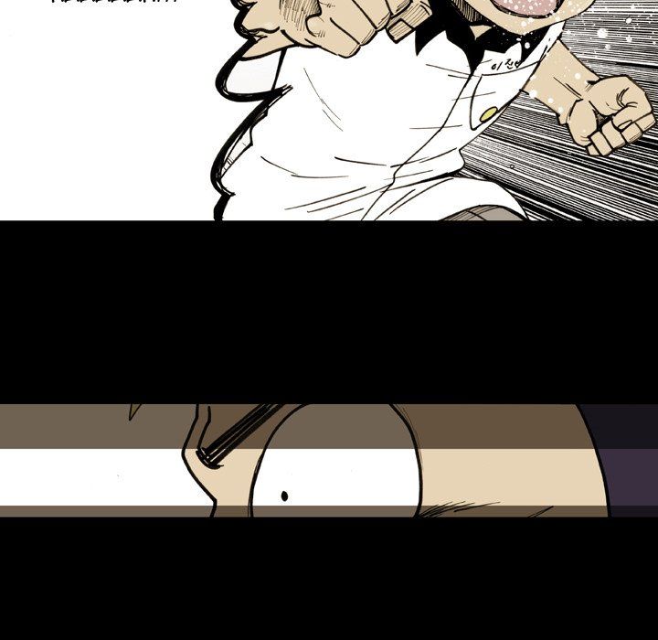 The Bully Hunter Manhwa - Chapter 51 Page 86