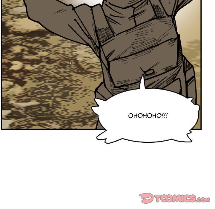 The Bully Hunter Manhwa - Chapter 75 Page 33