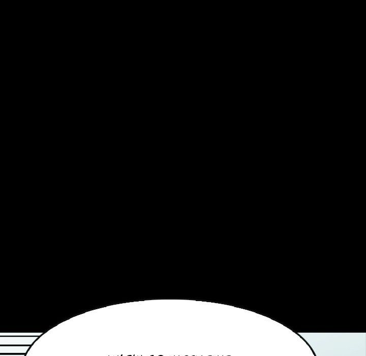 Watch Dog Manhwa - Chapter 16 Page 40