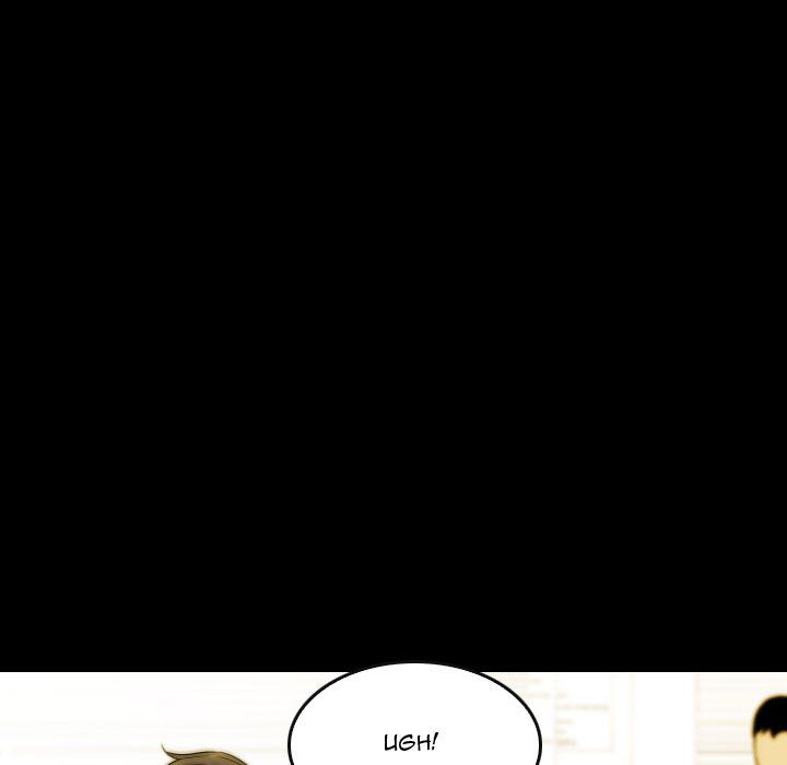 Watch Dog Manhwa - Chapter 64 Page 47