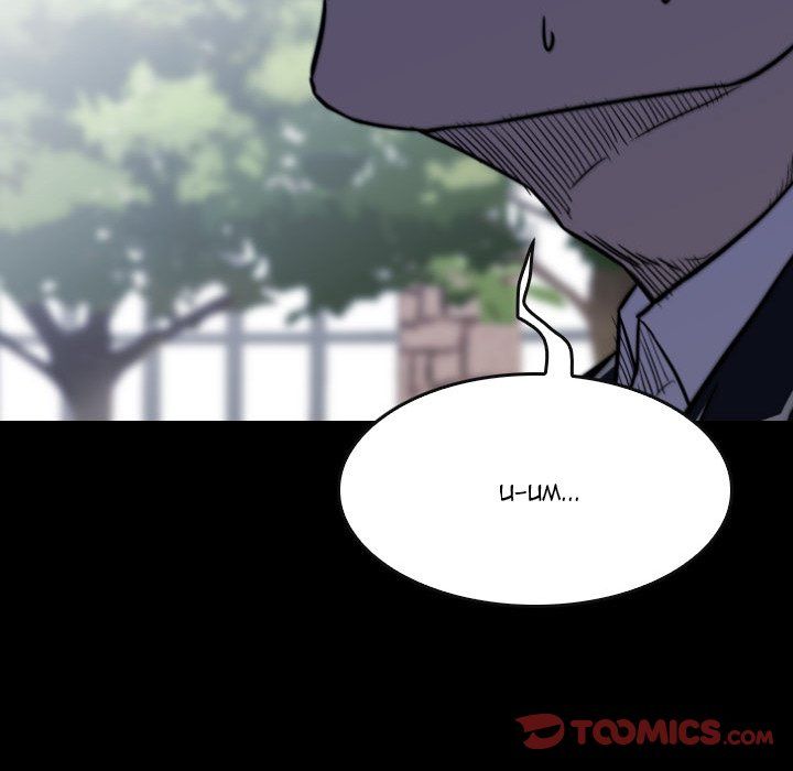 Watch Dog Manhwa - Chapter 63 Page 65