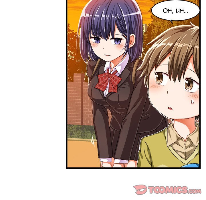 The Perfect Duo Manhwa - Chapter 10 Page 63