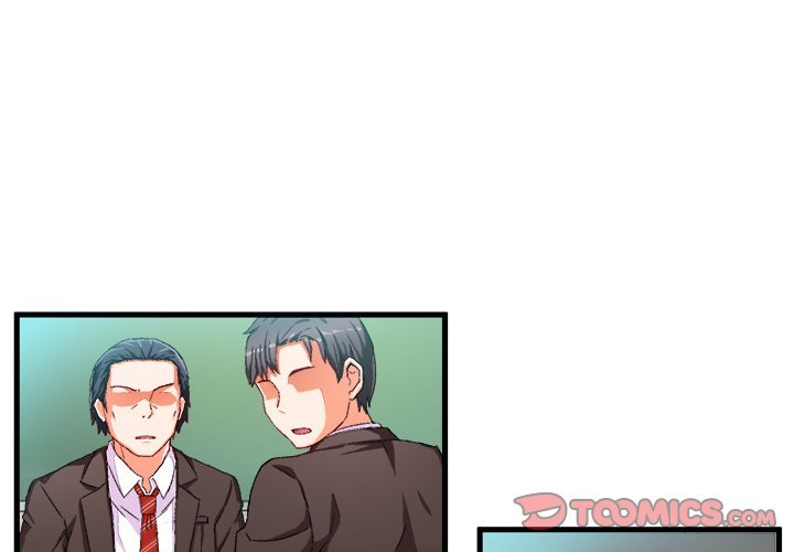 The Perfect Duo Manhwa - Chapter 5 Page 1