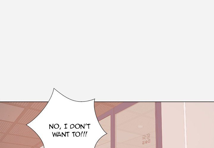 The Good Manager Manhwa - Chapter 33 Page 1