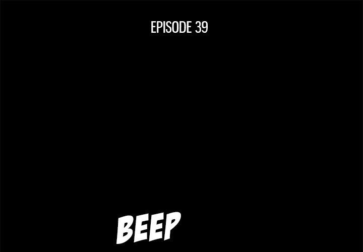 The Good Manager Manhwa - Chapter 39 Page 0