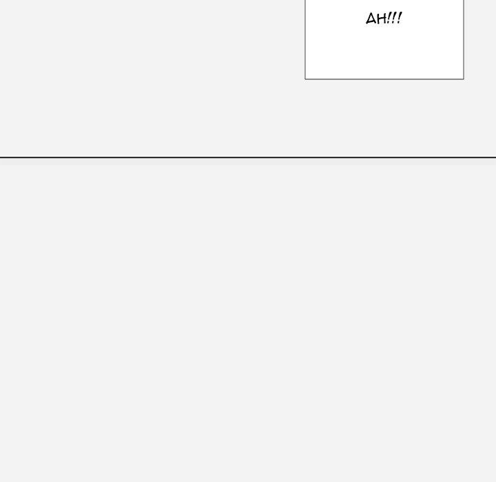 The Good Manager Manhwa - Chapter 1 Page 51