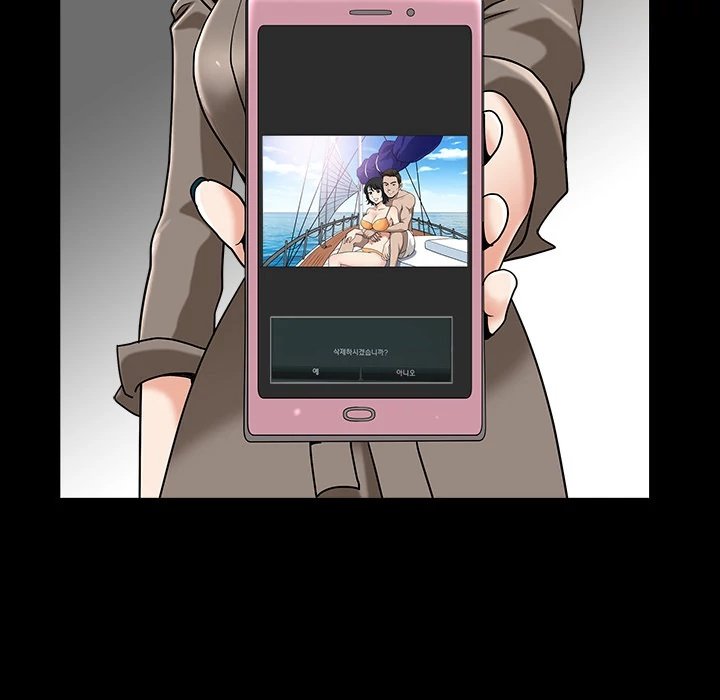 Neighbors Manhwa - Chapter 22 Page 17