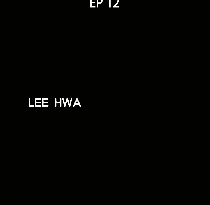 Neighbors Manhwa - Chapter 12 Page 10