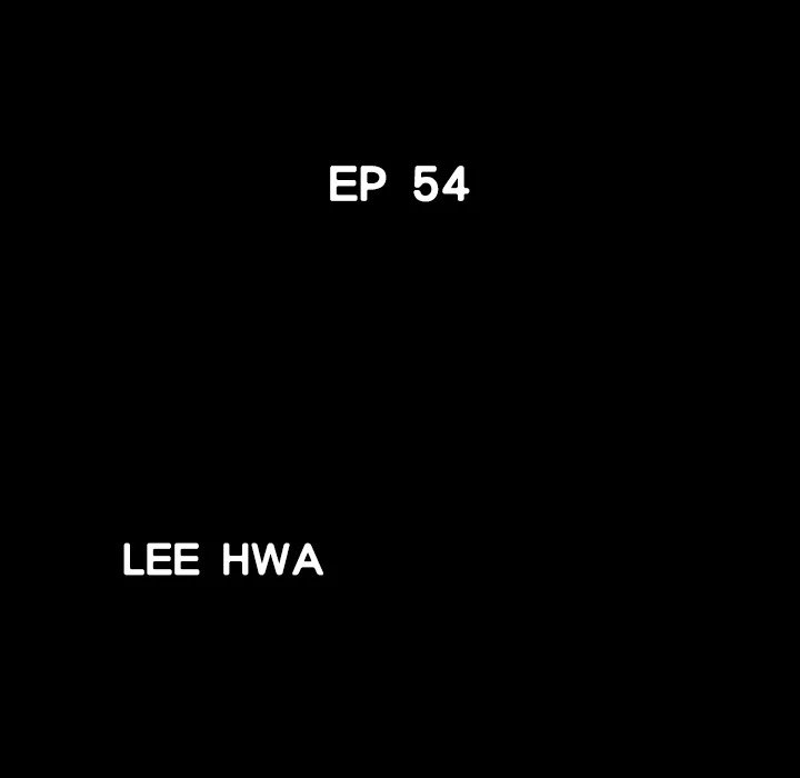 Neighbors Manhwa - Chapter 54 Page 7